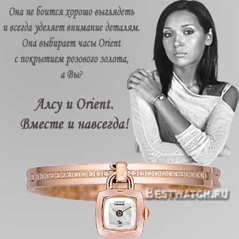 Вся коллекция Lady Rose