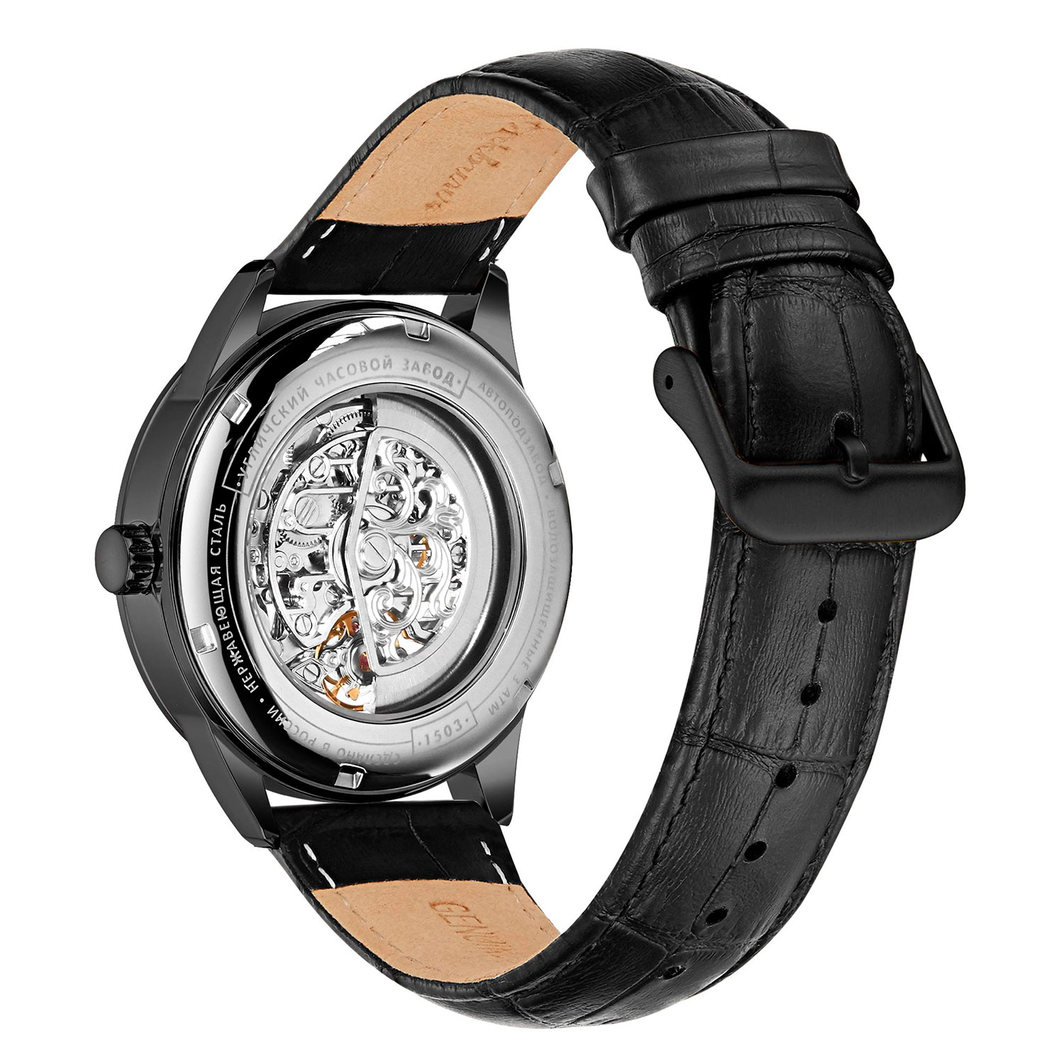 ouglich 1503L-6
