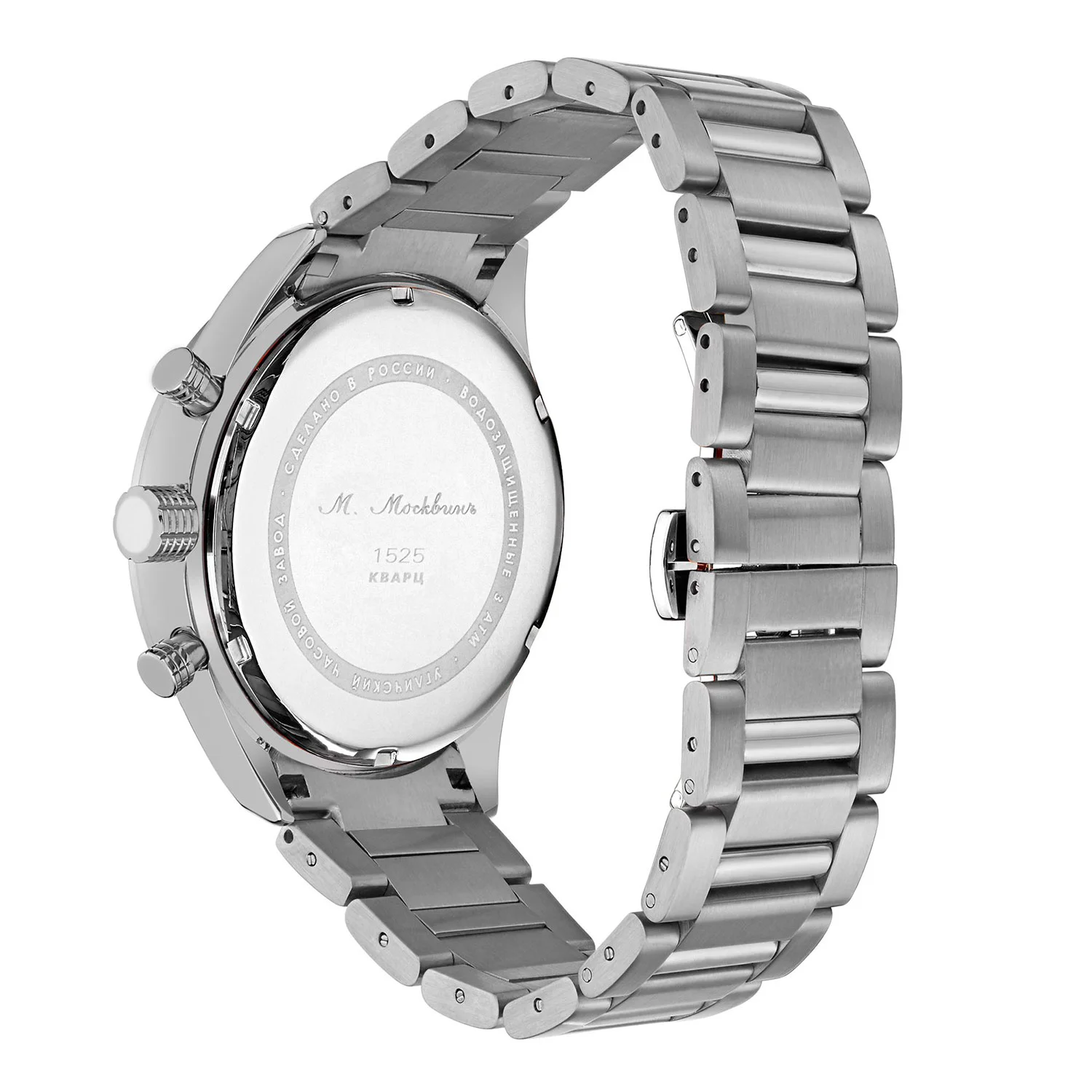 ouglich 1525B-1