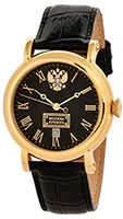 Romanoff Automatic 8215-3052963BL