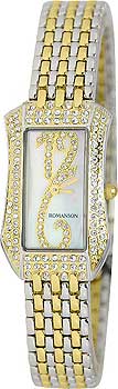 Часы Romanson Giselle RM7255QLC(WH)