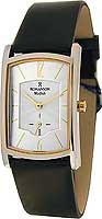 Romanson Modish DL4108SMC(WH)