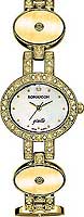 Romanson Giselle RM7697QLG(WH)