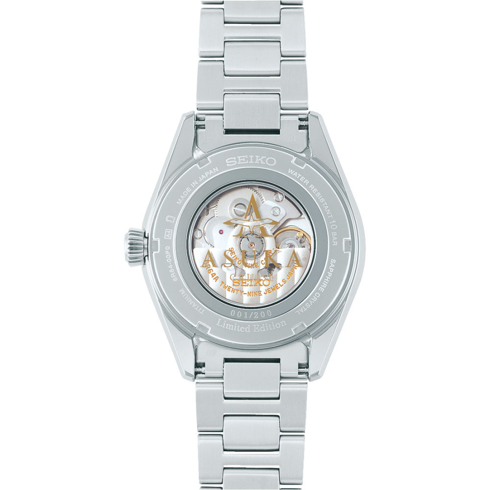 seiko SARF015