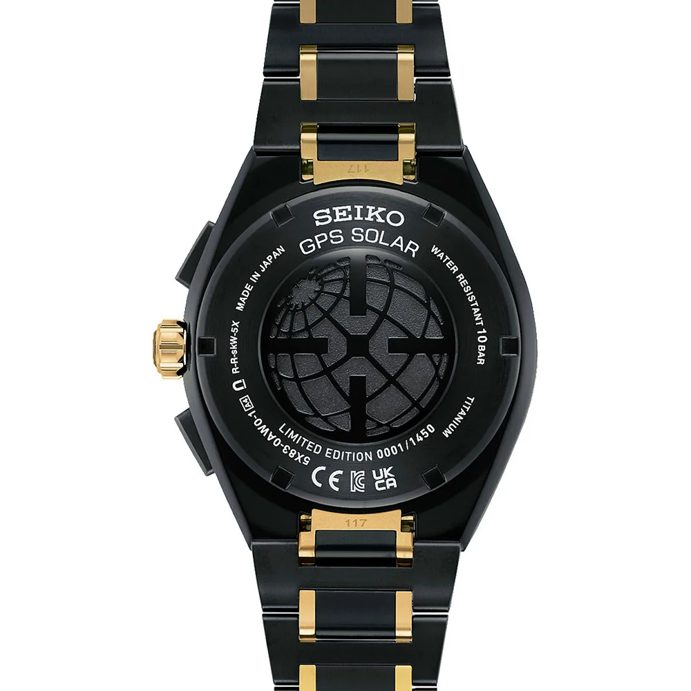 seiko SBXC186