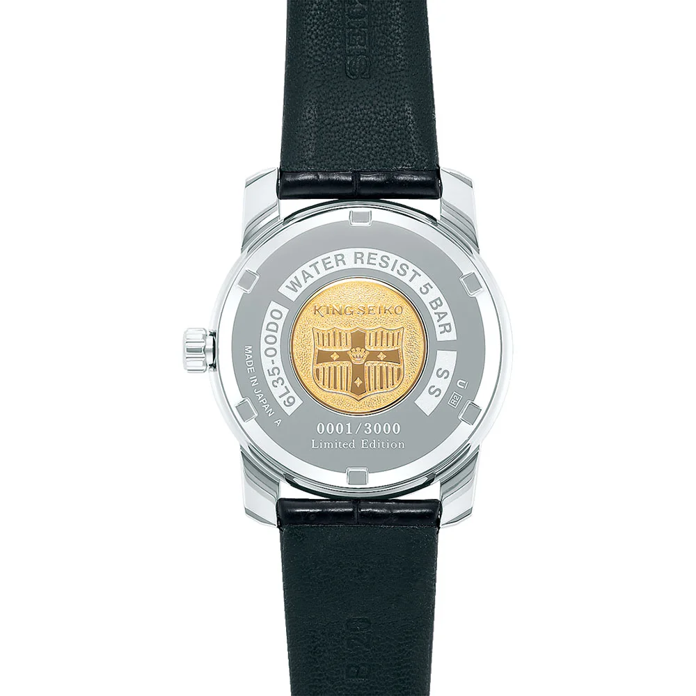 seiko SJE083J1