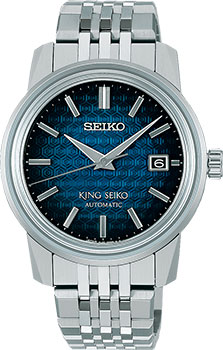 Seiko King Seiko