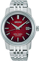 Seiko King Seiko SJE103J1