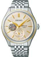 Seiko Presage SPB480J1